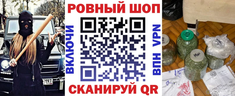 Что такое Ярославль Каннабис A-PVP Меф мяу мяу КОКАИН