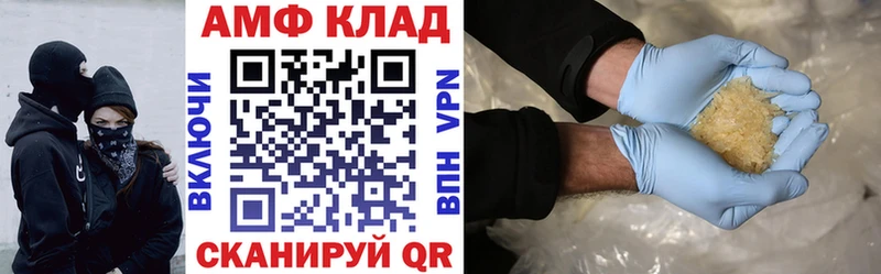 kraken онион  Ярославль  АМФЕТАМИН VHQ 
