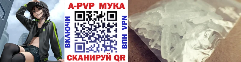 Альфа ПВП крисы CK  Ярославль 