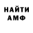 Метамфетамин Methamphetamine TehnoRey