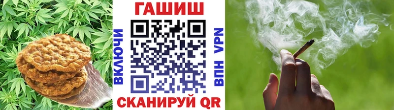 MEGA сайт  маркетплейс наркотические препараты  Canna-Cookies конопля  Ярославль 