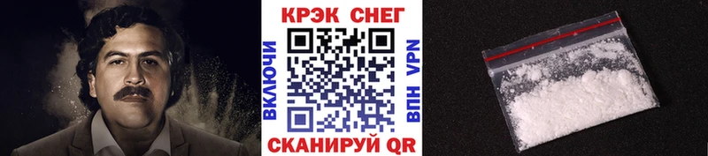 КОКАИН Перу  наркошоп  Ярославль 
