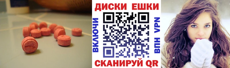 ЭКСТАЗИ XTC купить закладку Ярославль