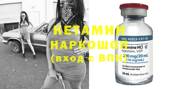 соль ск Верхний Тагил