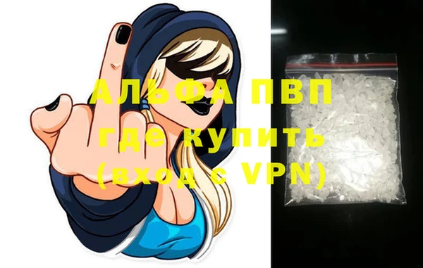 герыч Верея