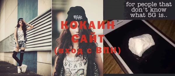 герыч Верея
