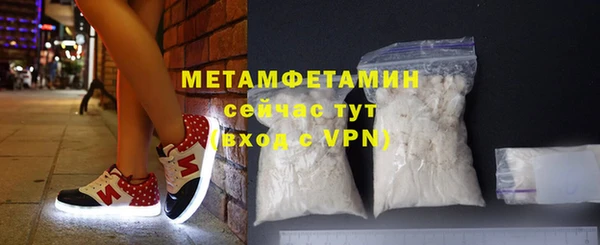 трава Богородск