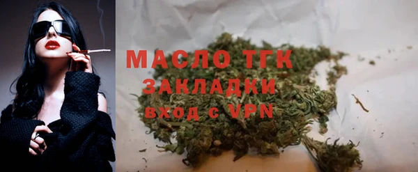 соль ск Верхний Тагил