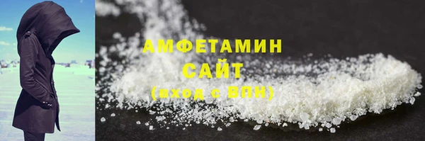 соль ск Верхний Тагил
