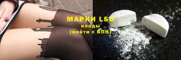 герыч Верея