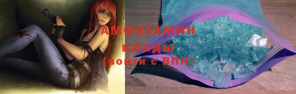 герыч Верея