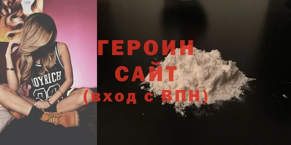 соль ск Верхний Тагил