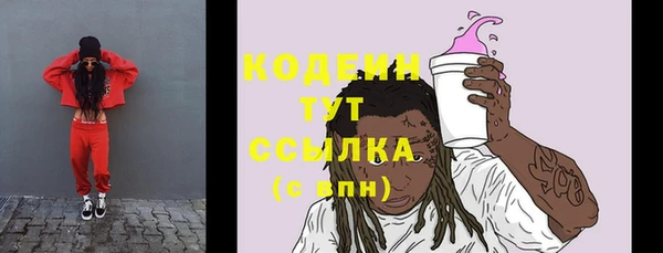 герыч Верея