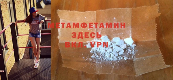 герыч Верея