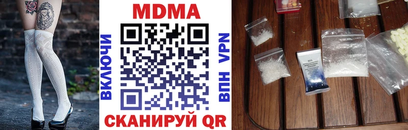 MDMA кристаллы Ярославль