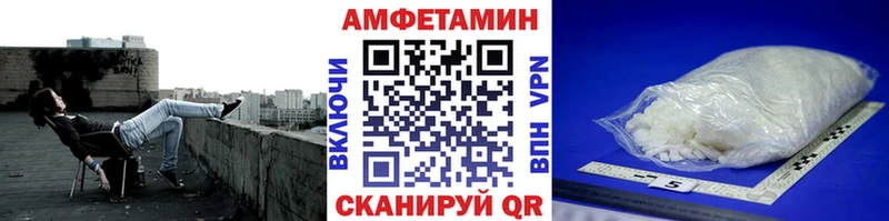 Метамфетамин кристалл  Ярославль 