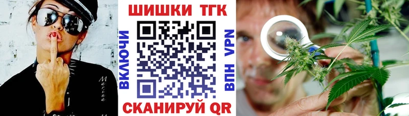 Шишки марихуана LSD WEED  Ярославль 